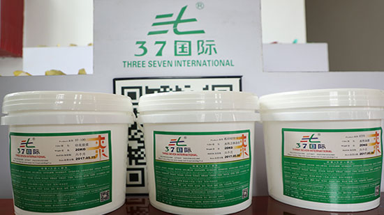 37國際涂料品質上乘，值得信賴！